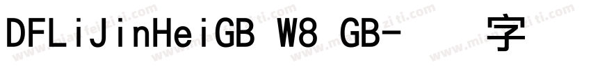 DFLiJinHeiGB W8 GB字体转换